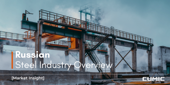 [Market Insight] Russian Steel Industry Overview