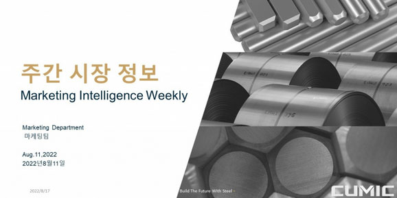 cumic-and-steelin-partner-to-deliver-steel-market-intelligence-in-south-korea1.jpg