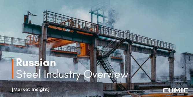 [Market Insight] Russian Steel Industry Overview